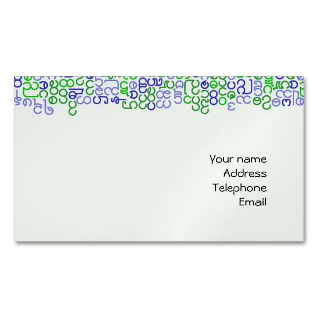 Burmese Magnetic Business Card (Front)