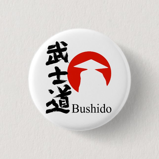 Bushido (武士道)  - Button (Front)