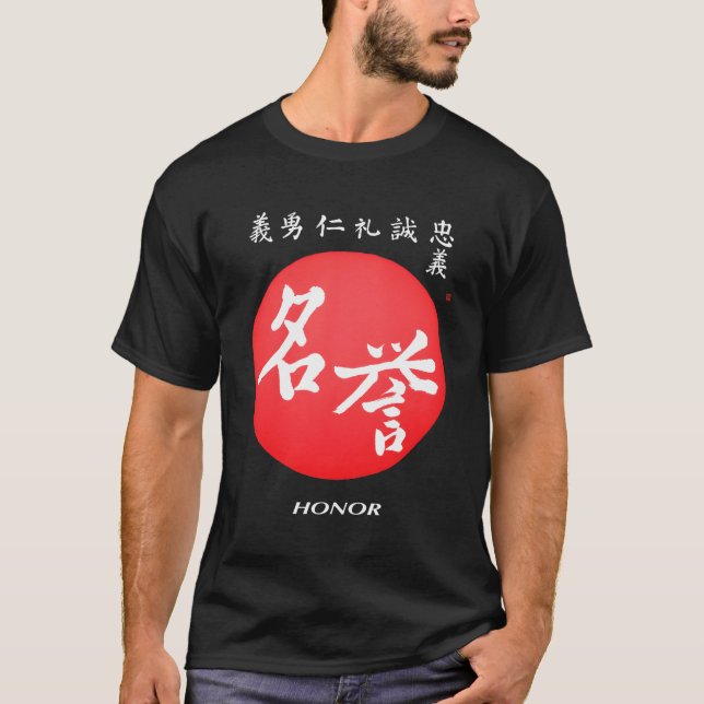 Bushido Code Hand-Brushed Japanese Honour Calligra T-Shirt (Front)