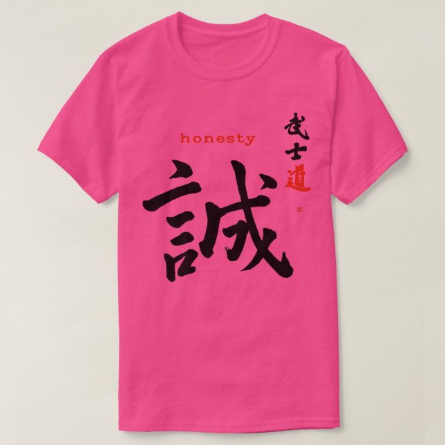 Bushido Code Honesty Kanji Calligraphy Seven Virtu T-Shirt (Design Front)