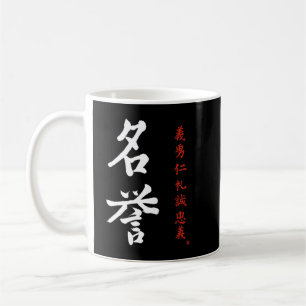 Bushido Code Honor Japanese Meiyo Kanji Calligraph Coffee Mug
