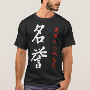 Bushido Code Honor Japanese Meiyo Kanji Calligraph T-Shirt