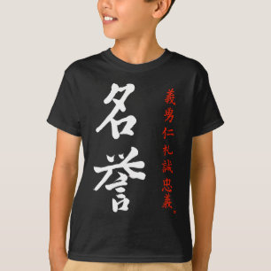 Bushido Code Honour Japanese Meiyo Kanji Calligrap T-Shirt