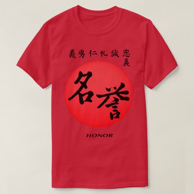 Bushido Code Honour Samurai Honour Kanji Japanese  T-Shirt (Design Front)