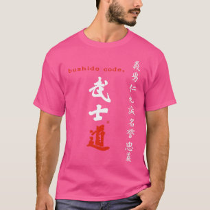 Bushido Code Kanji Handbrushed Japanese Calligraph T-Shirt