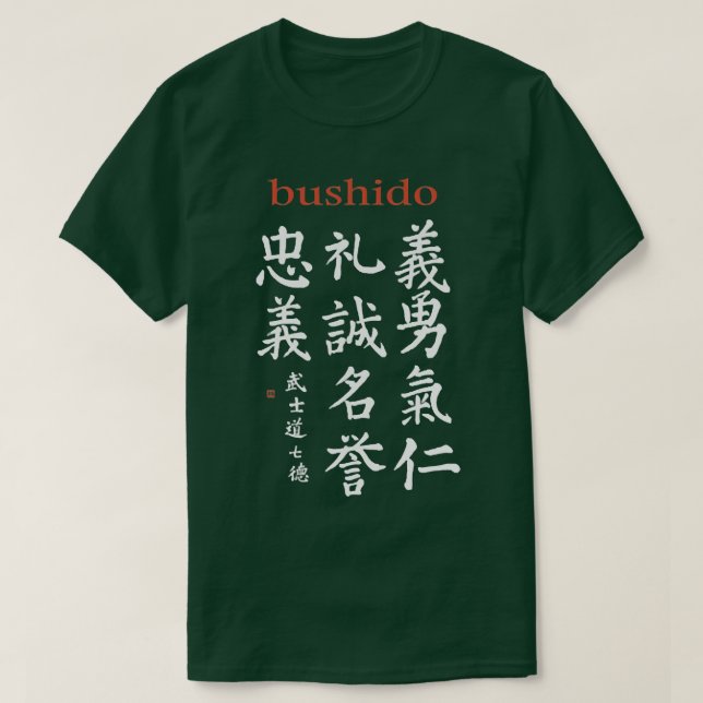 Bushido Code Pocket Design Samurai Code Calligraph T-Shirt (Design Front)