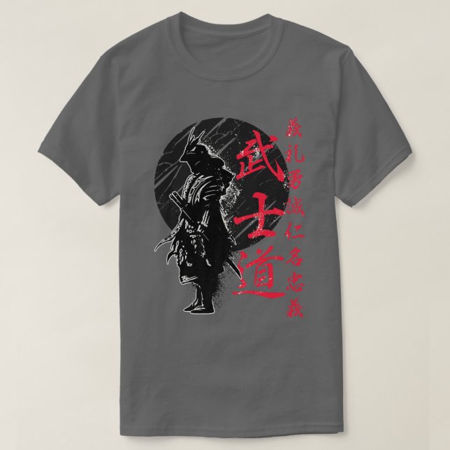 Bushido Code Samurai Japanese Warrior Kanji  (2) T-Shirt (Design Front)