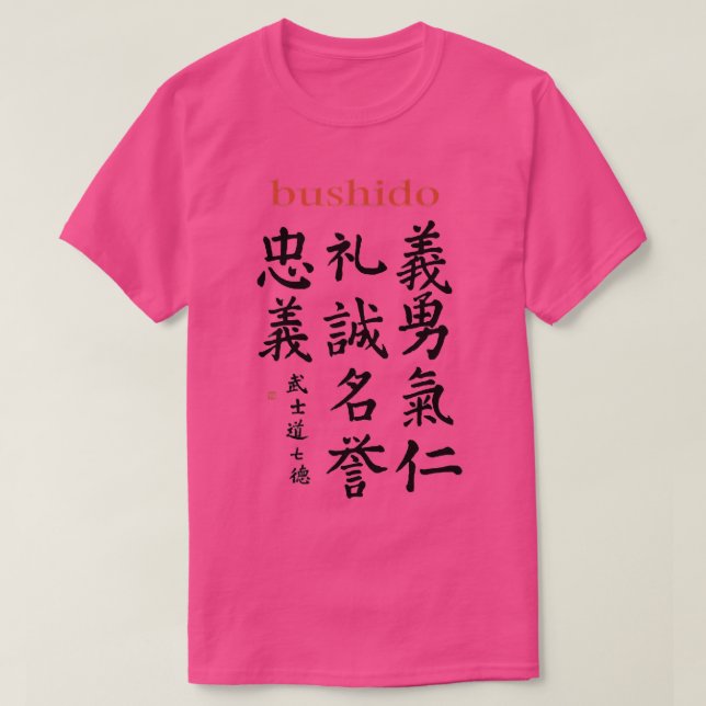 Bushido Code Seven Virtues of Bushido Samurai Pock T-Shirt (Design Front)