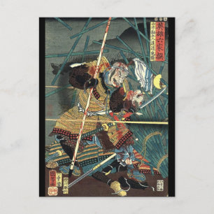 bushido fighting japanese ukiyo-e samurai warrior postcard