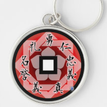 Bushido kanji Japanese Chinese keychain