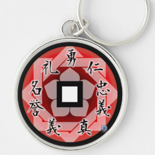 Bushido kanji Japanese Chinese keychain