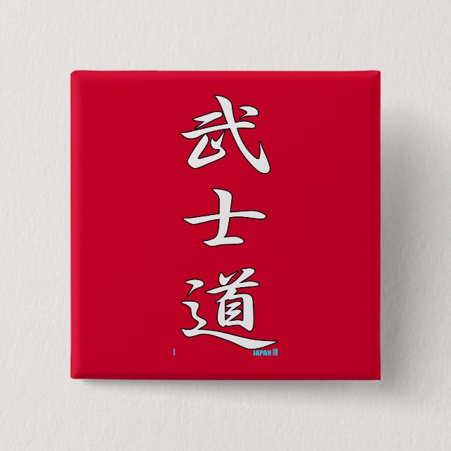 BUSHIDO KANJI red 15 Cm Square Badge (Front)