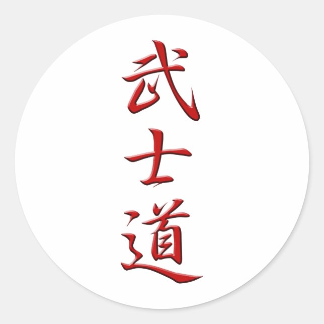 BUSHIDO KANJI red Classic Round Sticker (Front)