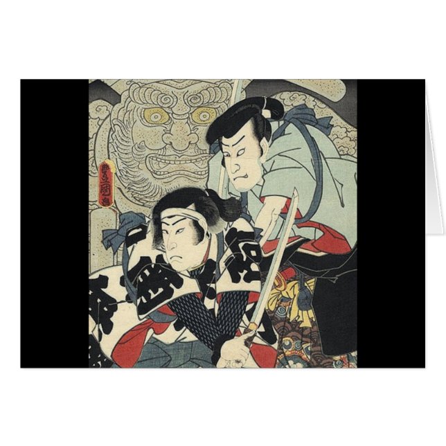 bushido ninja  japanese ukiyo-e samurai warrior (Front Horizontal)