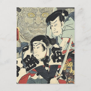 bushido ninja  japanese ukiyo-e samurai warrior postcard