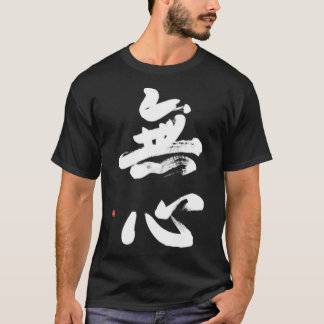 Bushido Pocket Design Handbrushed Mushin Calligrap T-Shirt