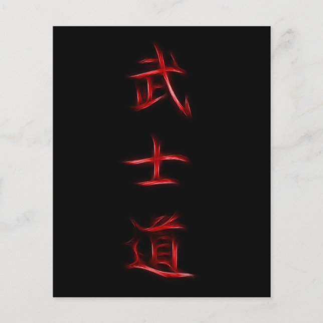 Bushido Samurai Code Japanese Kanji Symbol Flyer (Front)