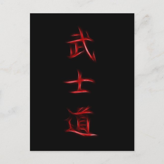 Bushido Samurai Code Japanese Kanji Symbol Postcard (Front)