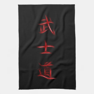 Bushido Samurai Code Japanese Kanji Symbol Tea Towel