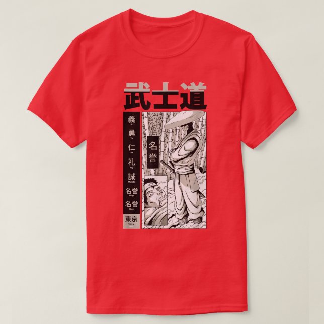 Bushido Samurai Cute Fun Beautiful Design Art  (2) T-Shirt (Design Front)