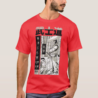 Bushido Samurai Cute Fun Beautiful Design Art (2) T-Shirt