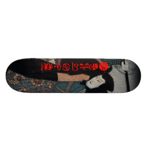 Bushido Samurai Skateboard