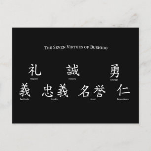 Bushido Seven Virtues Postcard