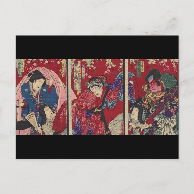 bushido sword fighting japanese samurai warrior postcard (Front)