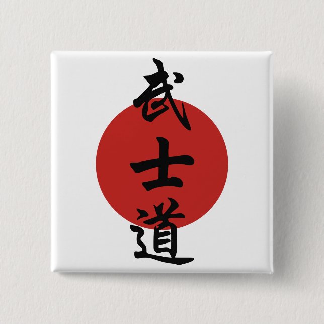 Bushido - Way of the Warrior 15 Cm Square Badge (Front)