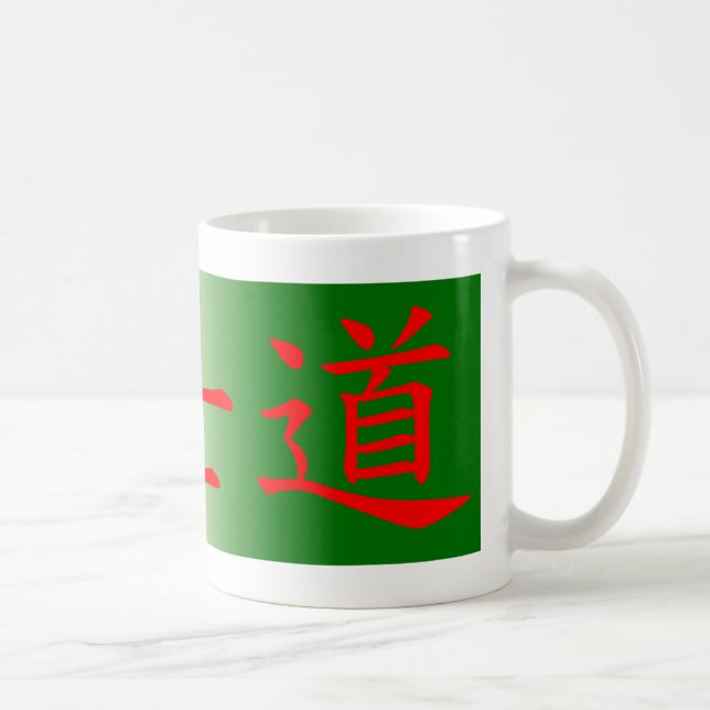 Bushido / Wǔshìdào Coffee Mug (Right)