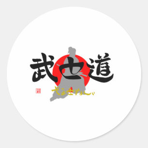 Bushido: Yamato Damashii (illustration) Classic Round Sticker