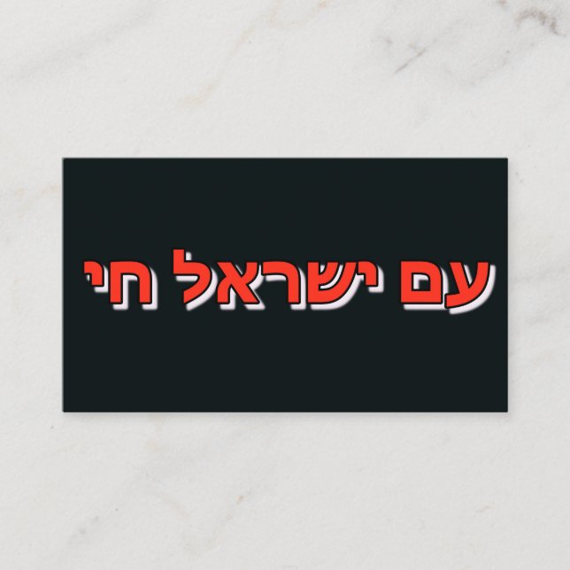 Business Card (Front)