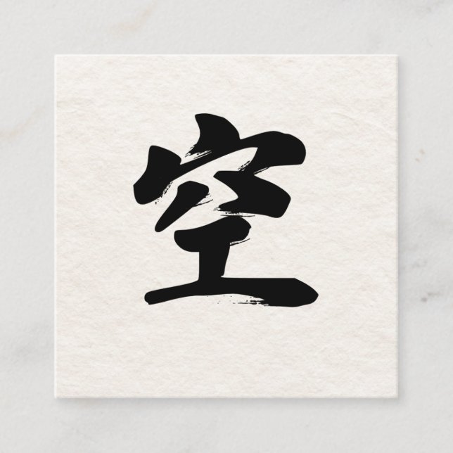 business card (Front)