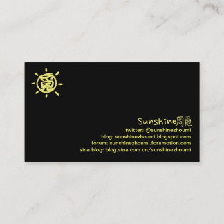 Business card 2