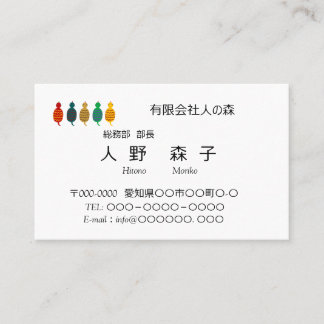 Business Card 5 Line Tsuchino Illustration Busines