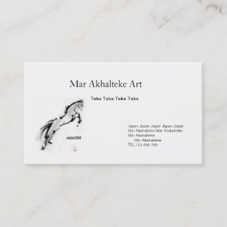 Business card & horse