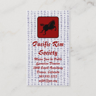 Business Cards Japanese Horse