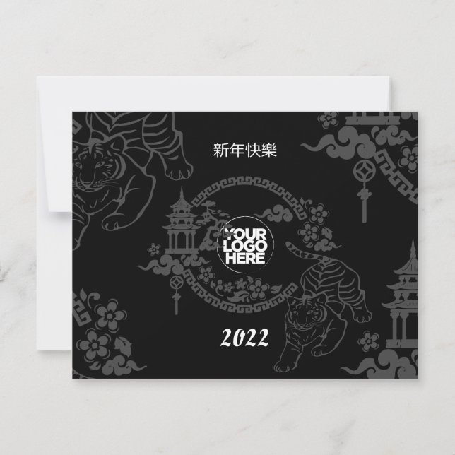 Business Logo Chinese New Year Tiger Black Dark Holiday Card (Front)