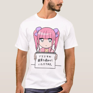 busudesuga sanso wo suwasete itadakimasu. T-Shirt