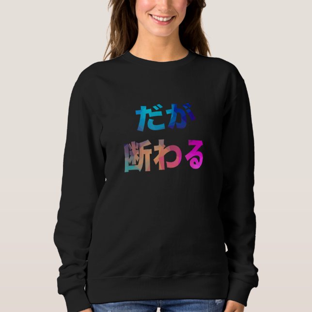 But Down  Gag Laughing Sweatshirt (Front)