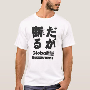 But I refuse the Japanese comic masterpiece T-Shirt