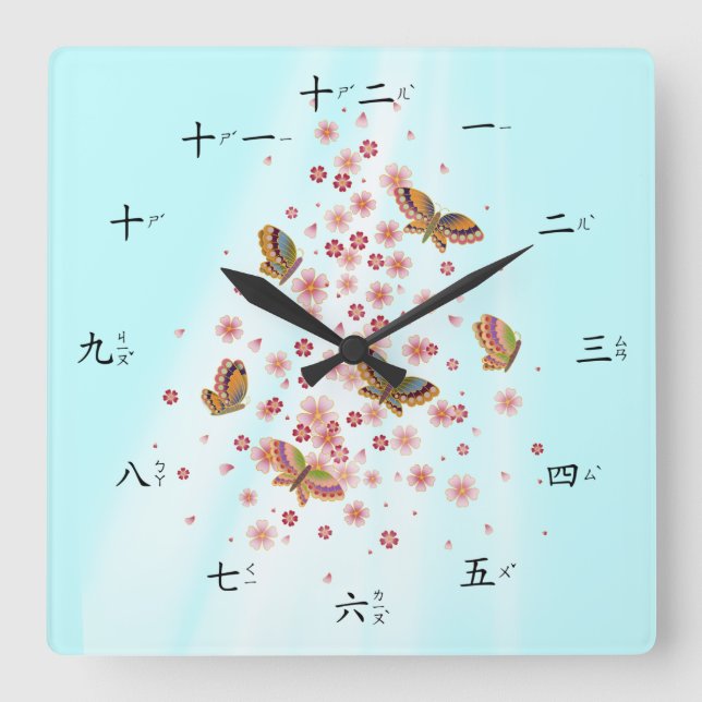 Butterfly Chinese Numbers Zhuyin Fuhao Taiwanese Square Wall Clock (Front)