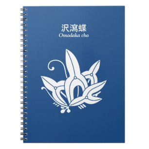 Butterfly-shaped arrowhead notebook