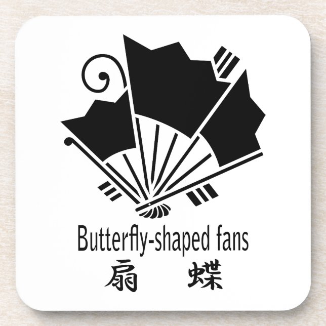 Butterfly-shaped fans coaster (Front)
