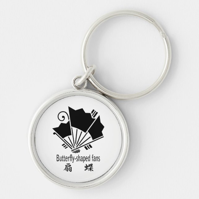 Butterfly-shaped fans key ring (Front)