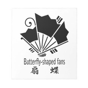 Butterfly-shaped fans notepad