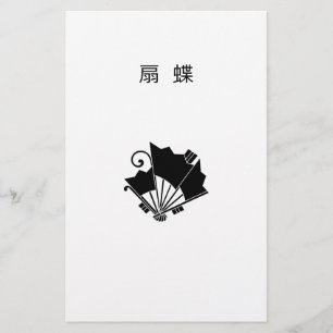 Butterfly-shaped fans (Ohgi cho) Stationery
