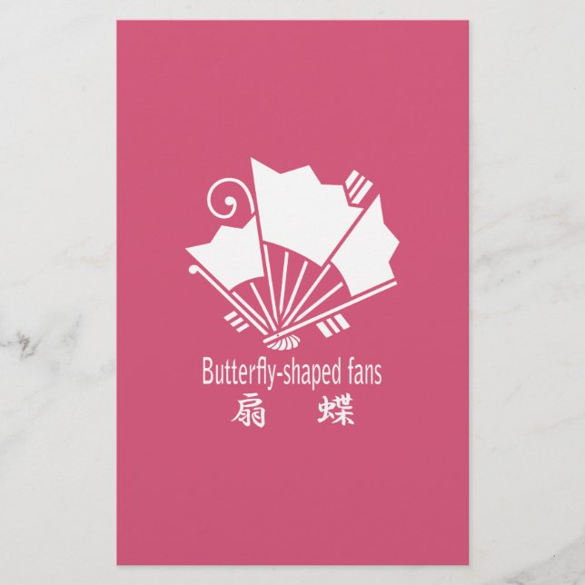 Butterfly-shaped fans stationery (Front)