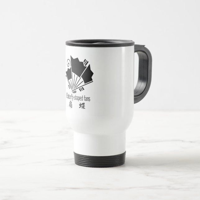 Butterfly-shaped fans travel mug (Front Right)