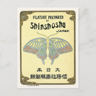 Butterfly Vintage Japan Silk Advertising Label Postcard